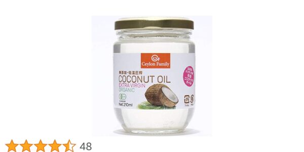 Organic Extra Virgin Coconut Oil